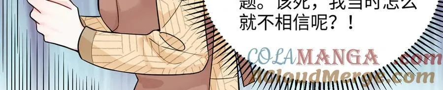 87 遇上真神仙了？4