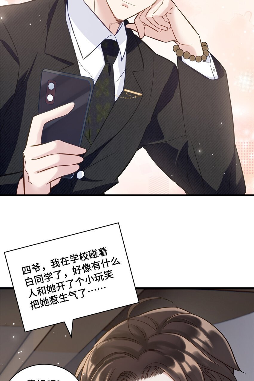 13 这boss人还怪好的嘞27