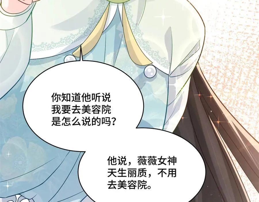 86 老牛吃嫩草25