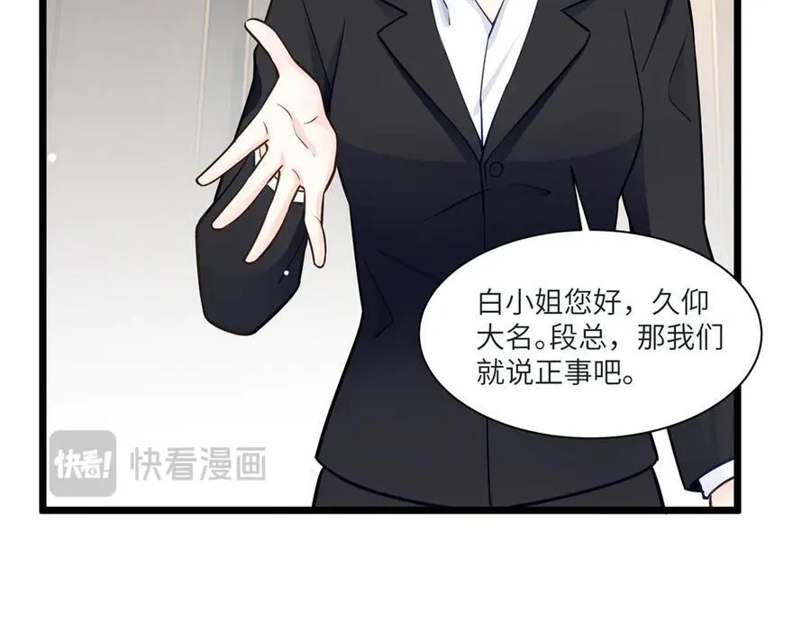 73 寒寒真听话87
