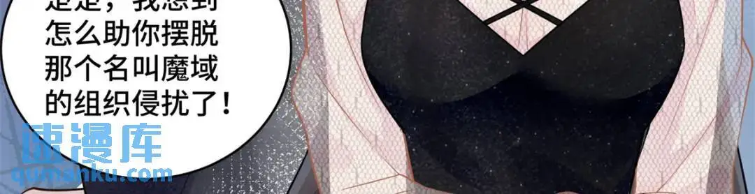 48 白楚是我姑姑52