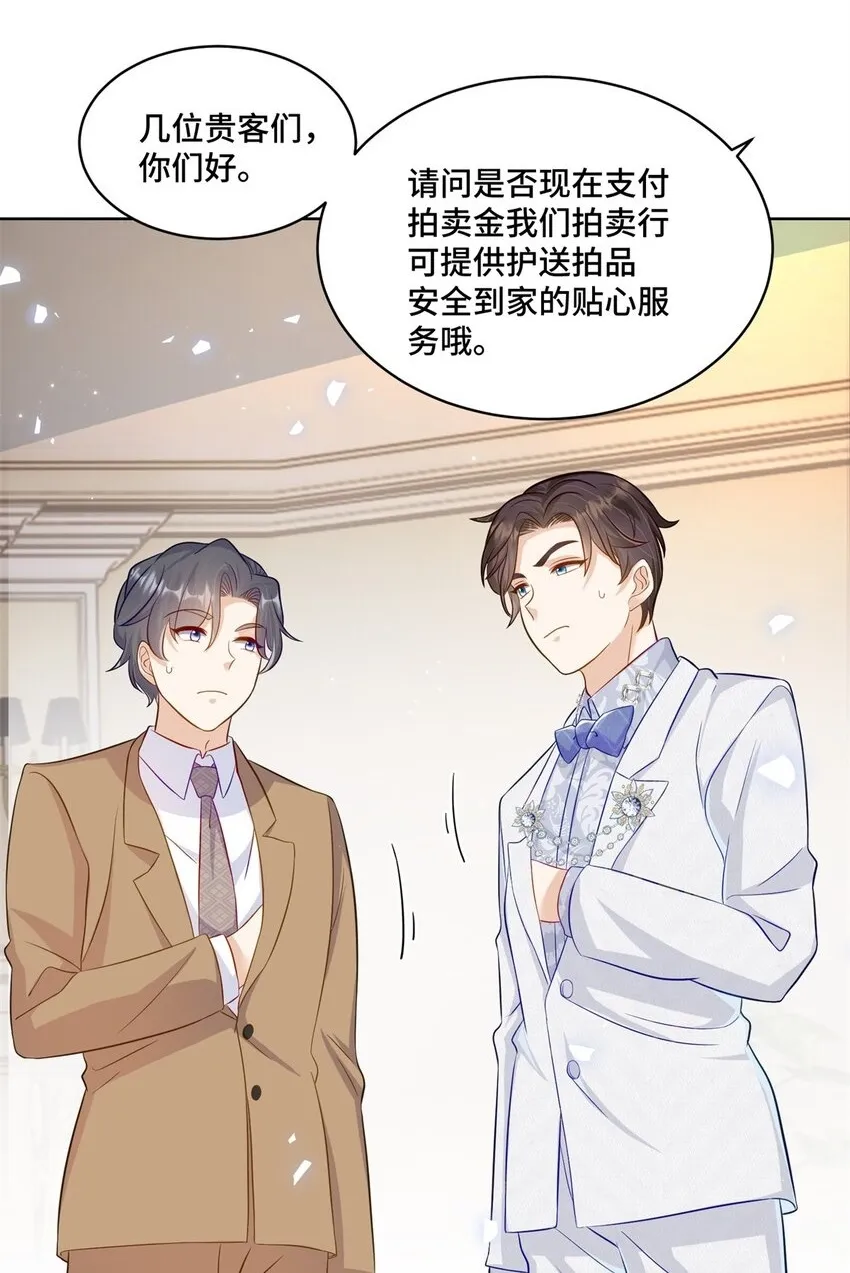 62 这世上没有鬼1