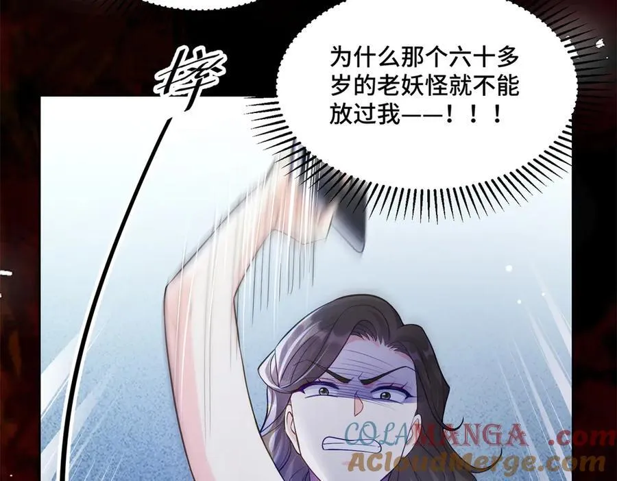 75 孟婆汤60