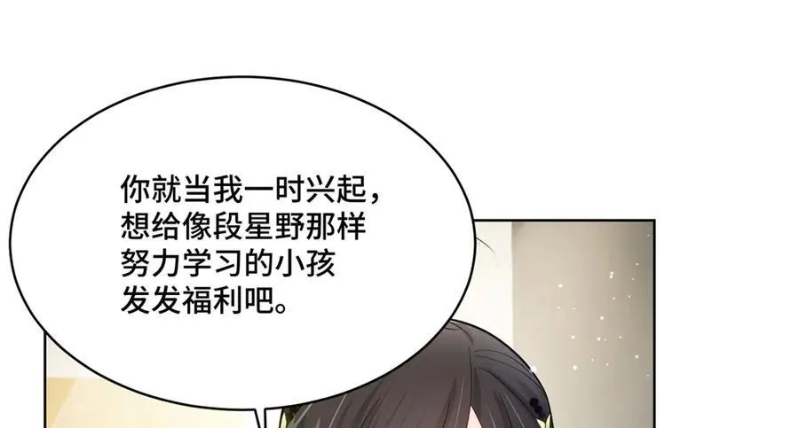 88 神仙老师71