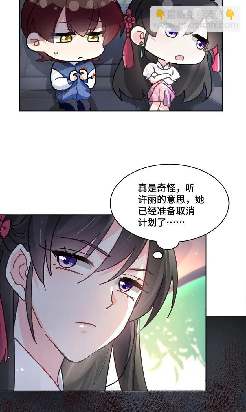 29 修仙五千年算超能力吗16