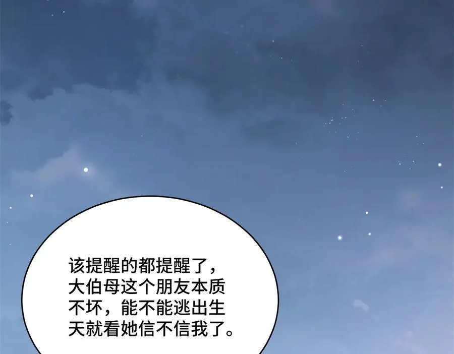 86 老牛吃嫩草3