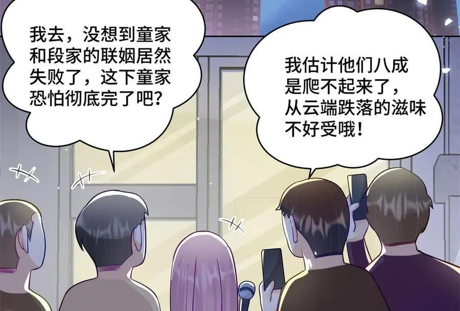 83 你这是装逼失败了么37