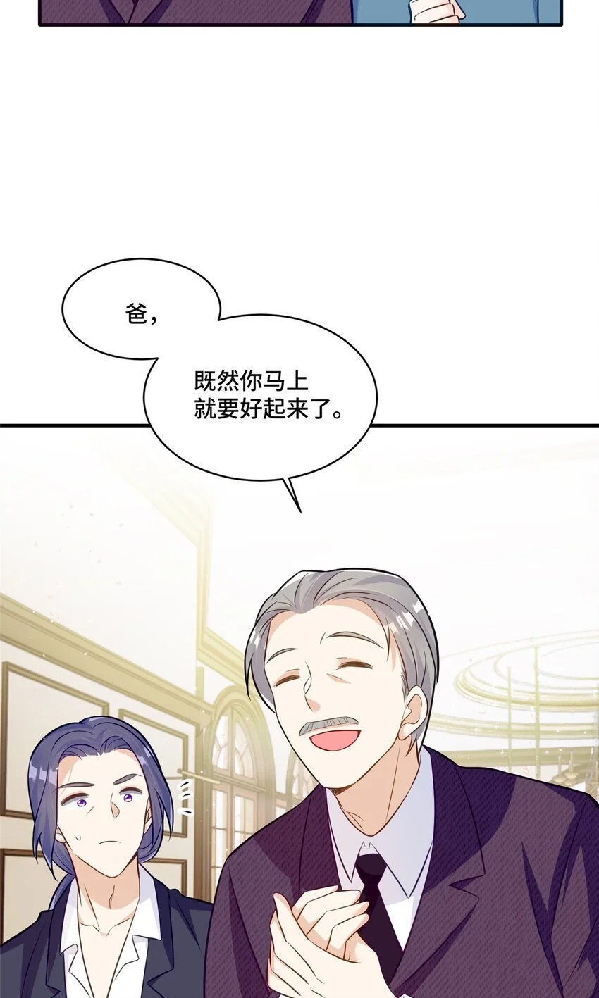 25 白初薇真的是妖怪！6