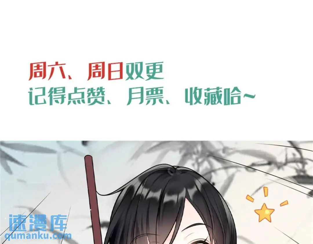 47 我是你老祖宗啊117