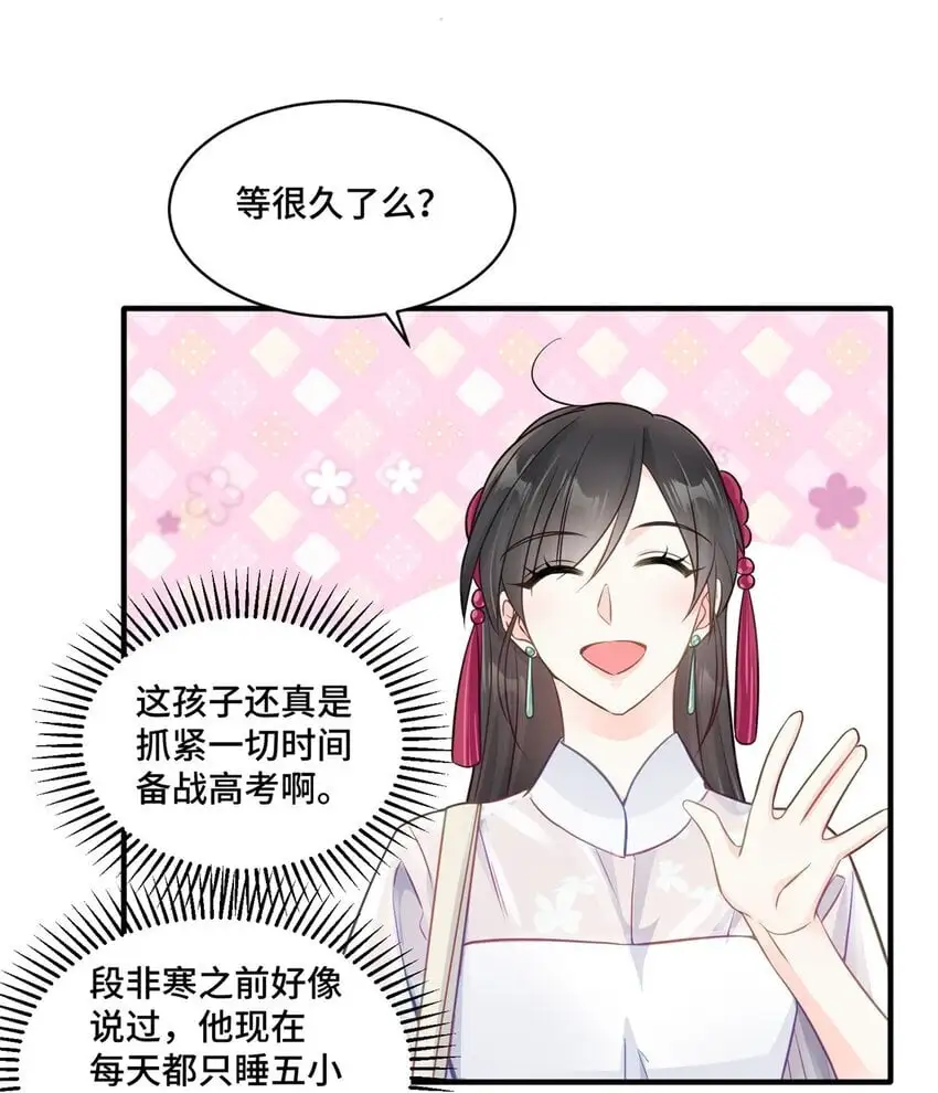 27 她怎么什么都知道5