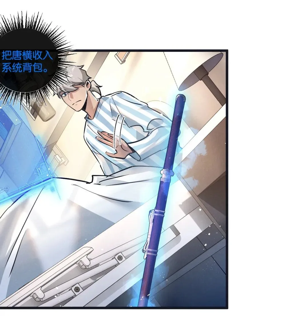 第49话 农场升级8
