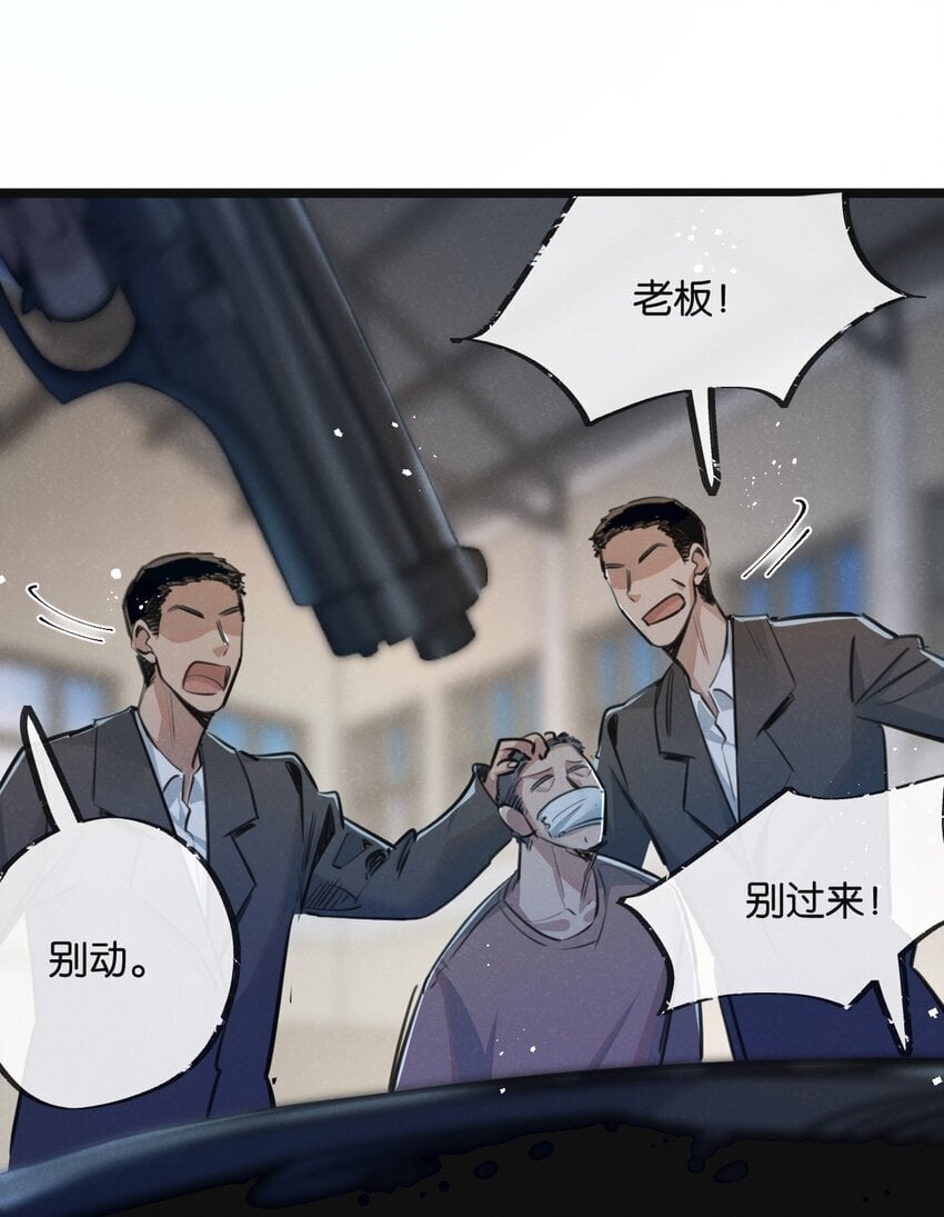 第14话 擒贼先擒王32