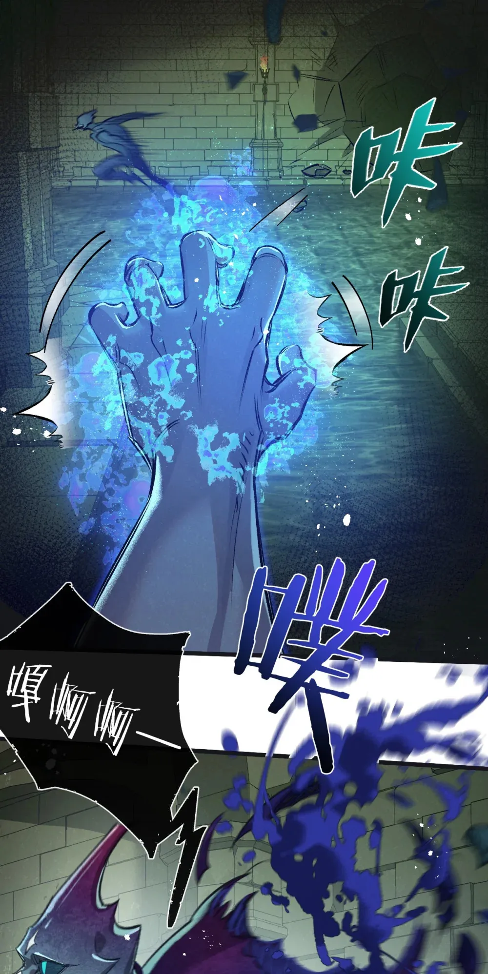 第46话 古神型24