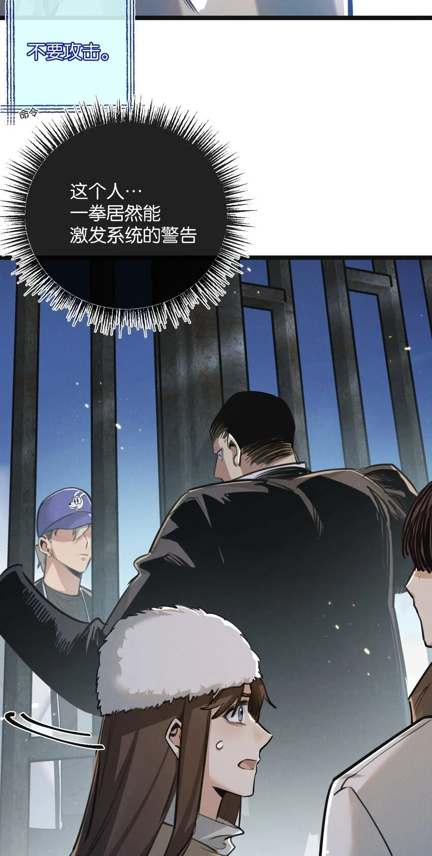 第17话 开拓鱼塘33