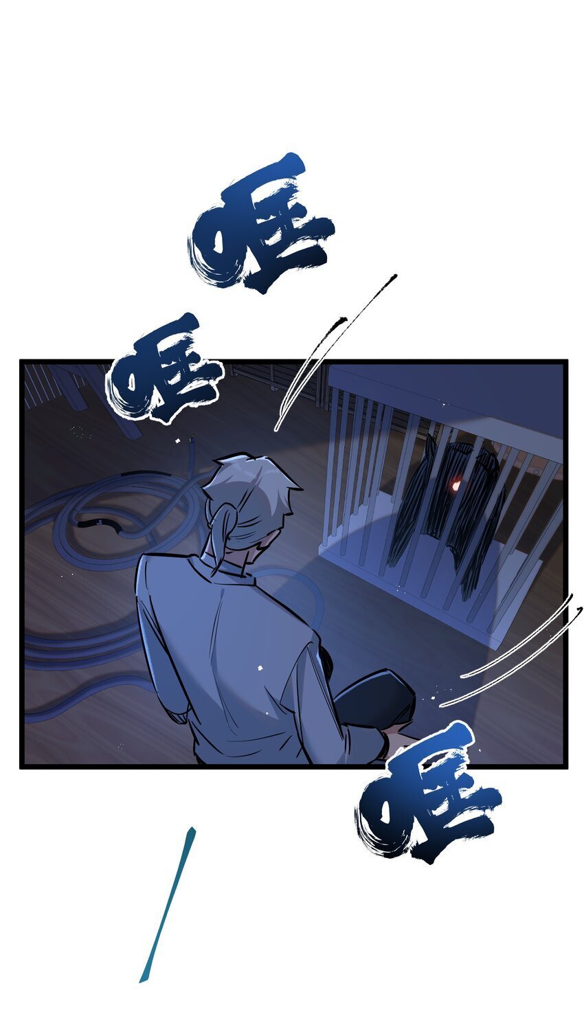 第7话 小白有救了?52