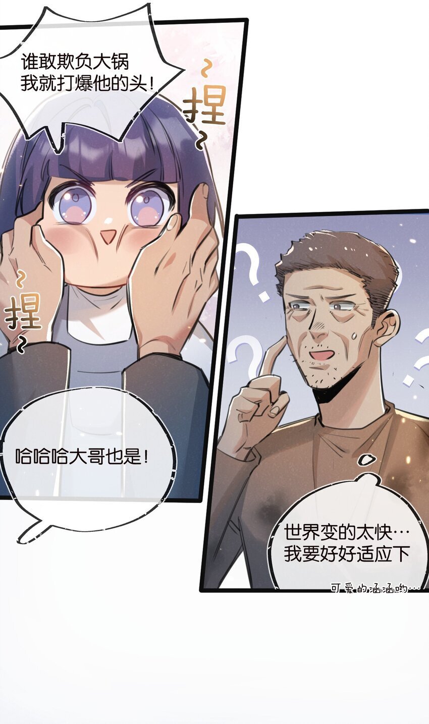 第16话 你才是我最重要的家人12