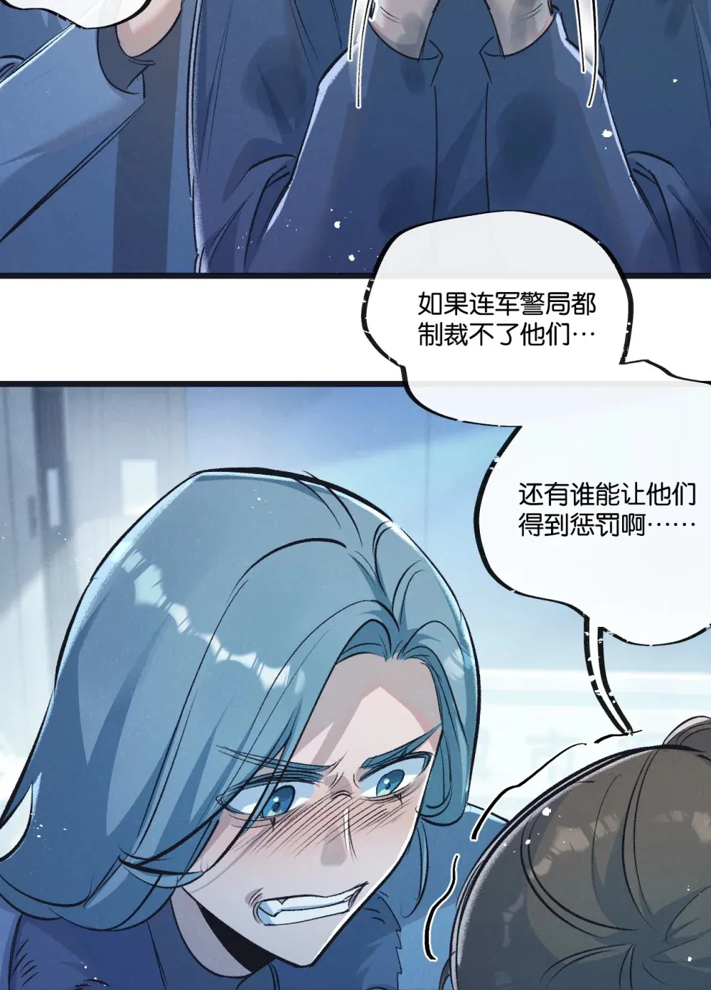 第40话 造神30