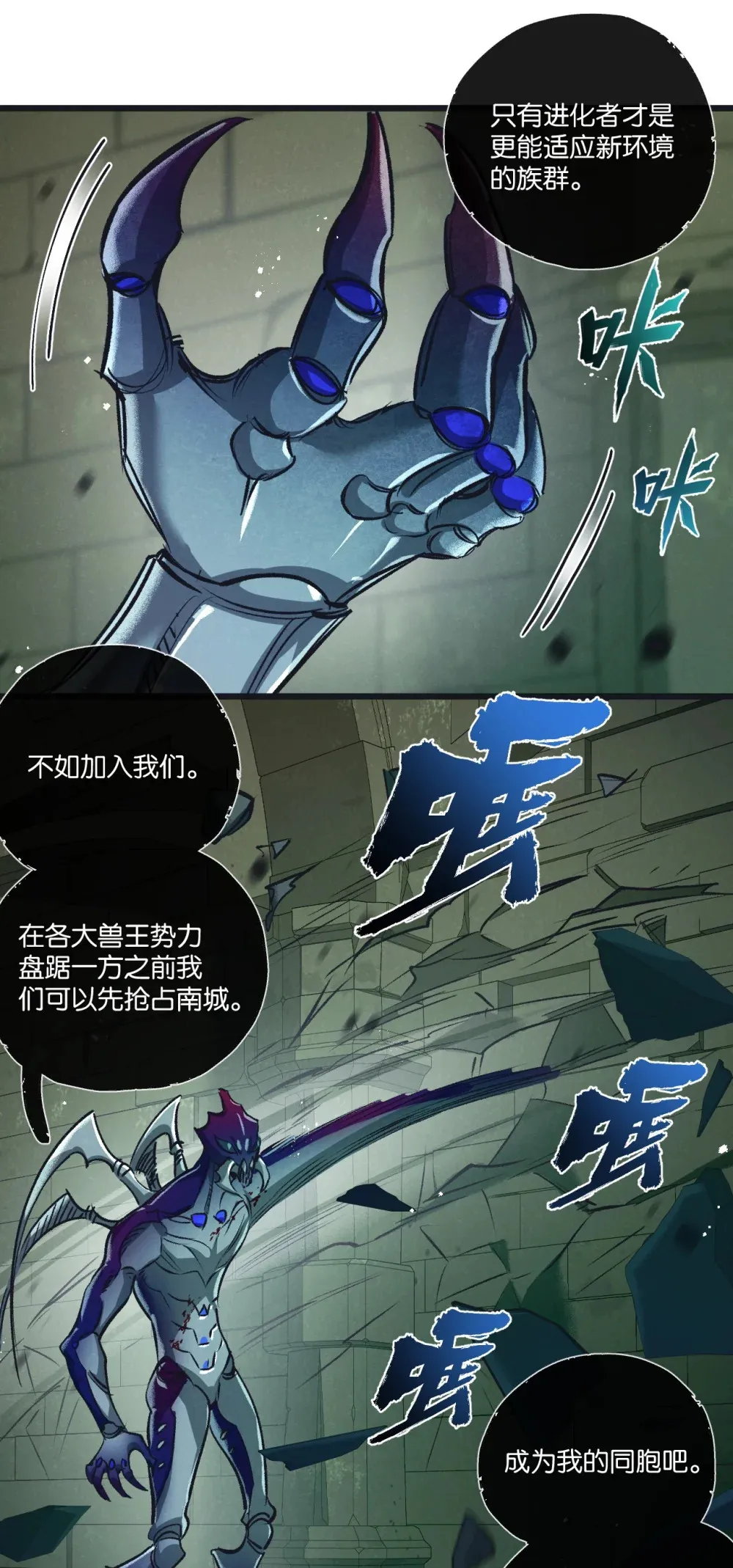 第44话 作困兽斗17