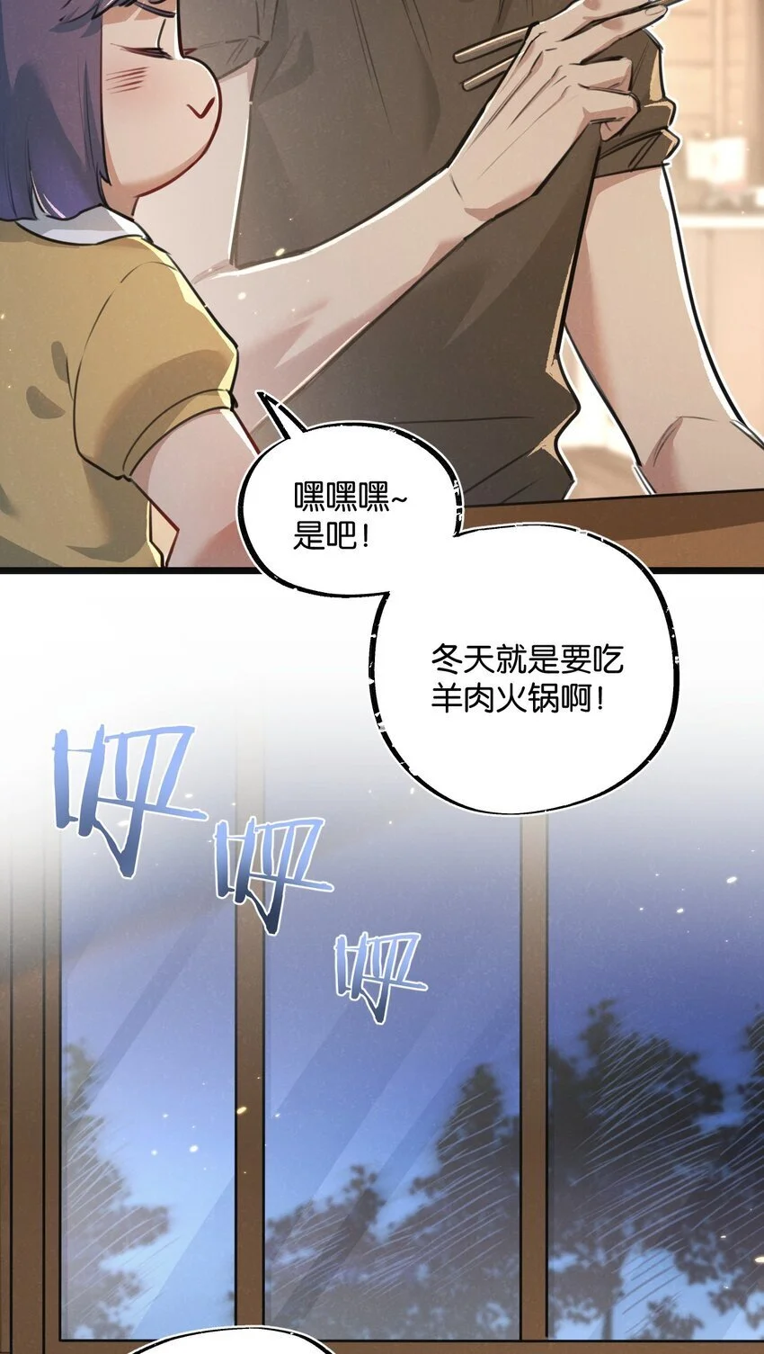 第18话 潜入12
