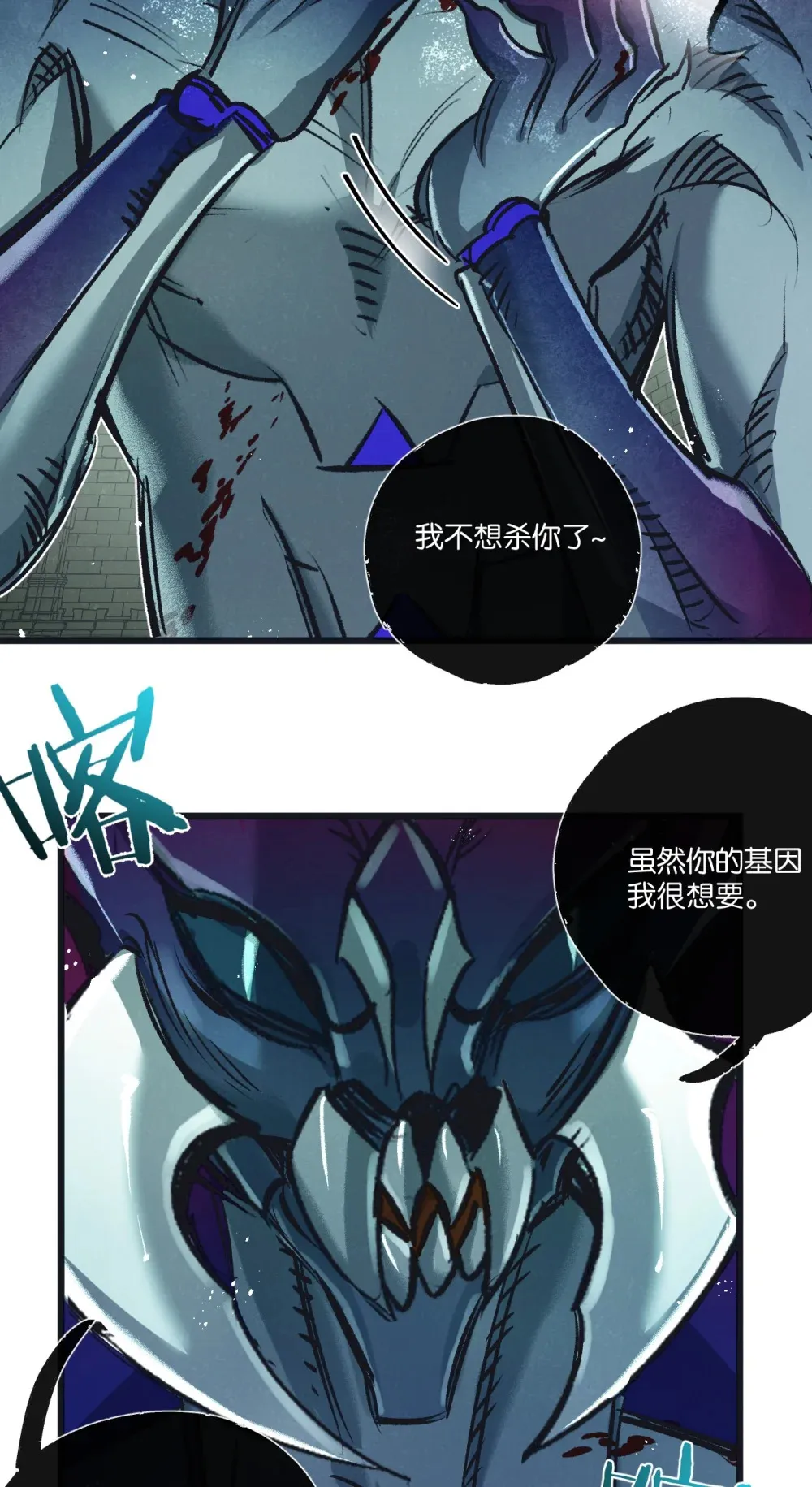 第44话 作困兽斗13