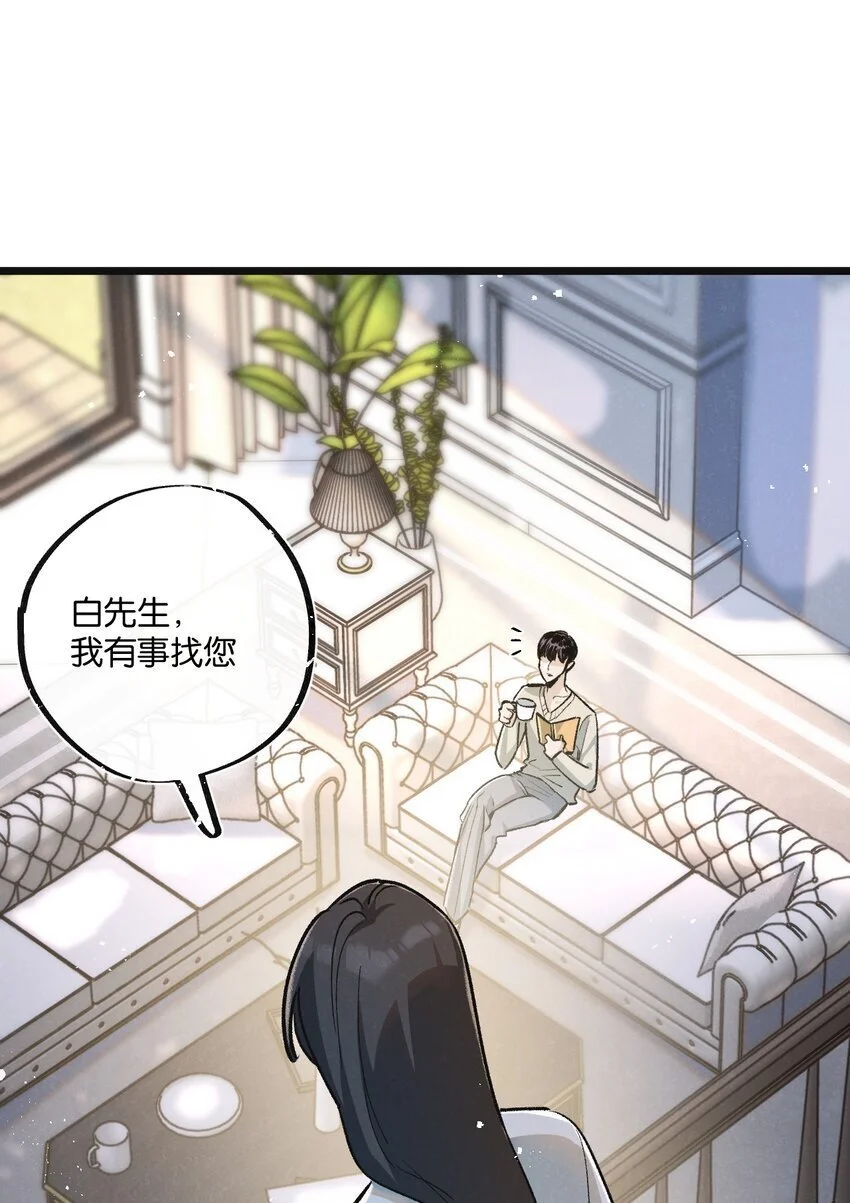 第21话 突如其来的生命教育26