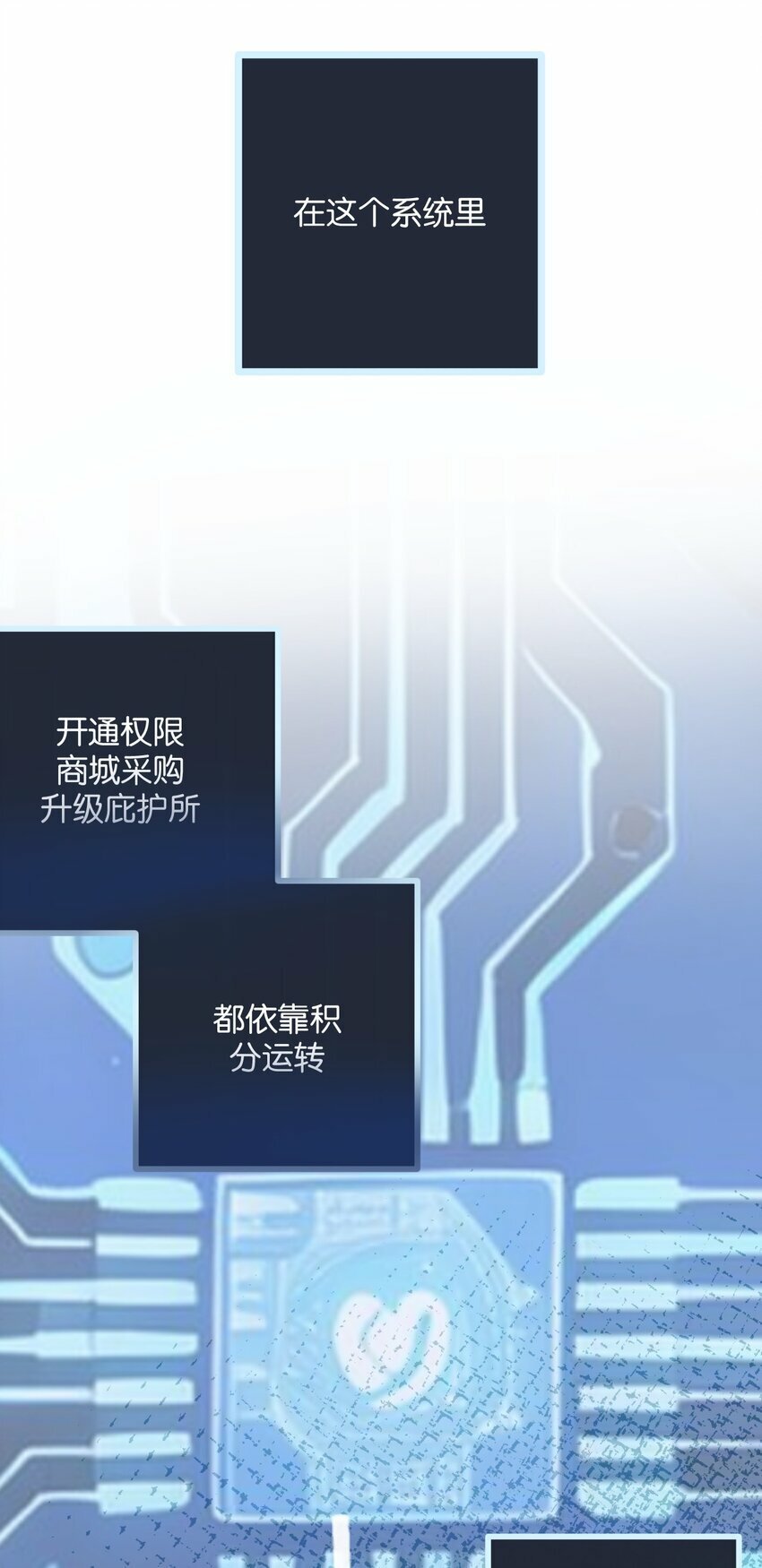 第5话 一顿代表丰收的晚餐20