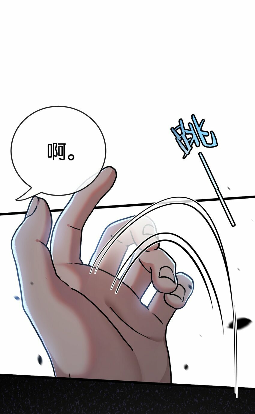 第5话 一顿代表丰收的晚餐46