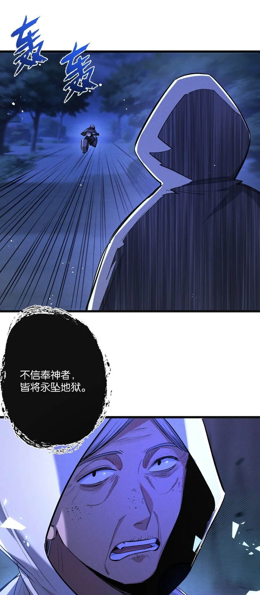 第23话 寻找小黑38