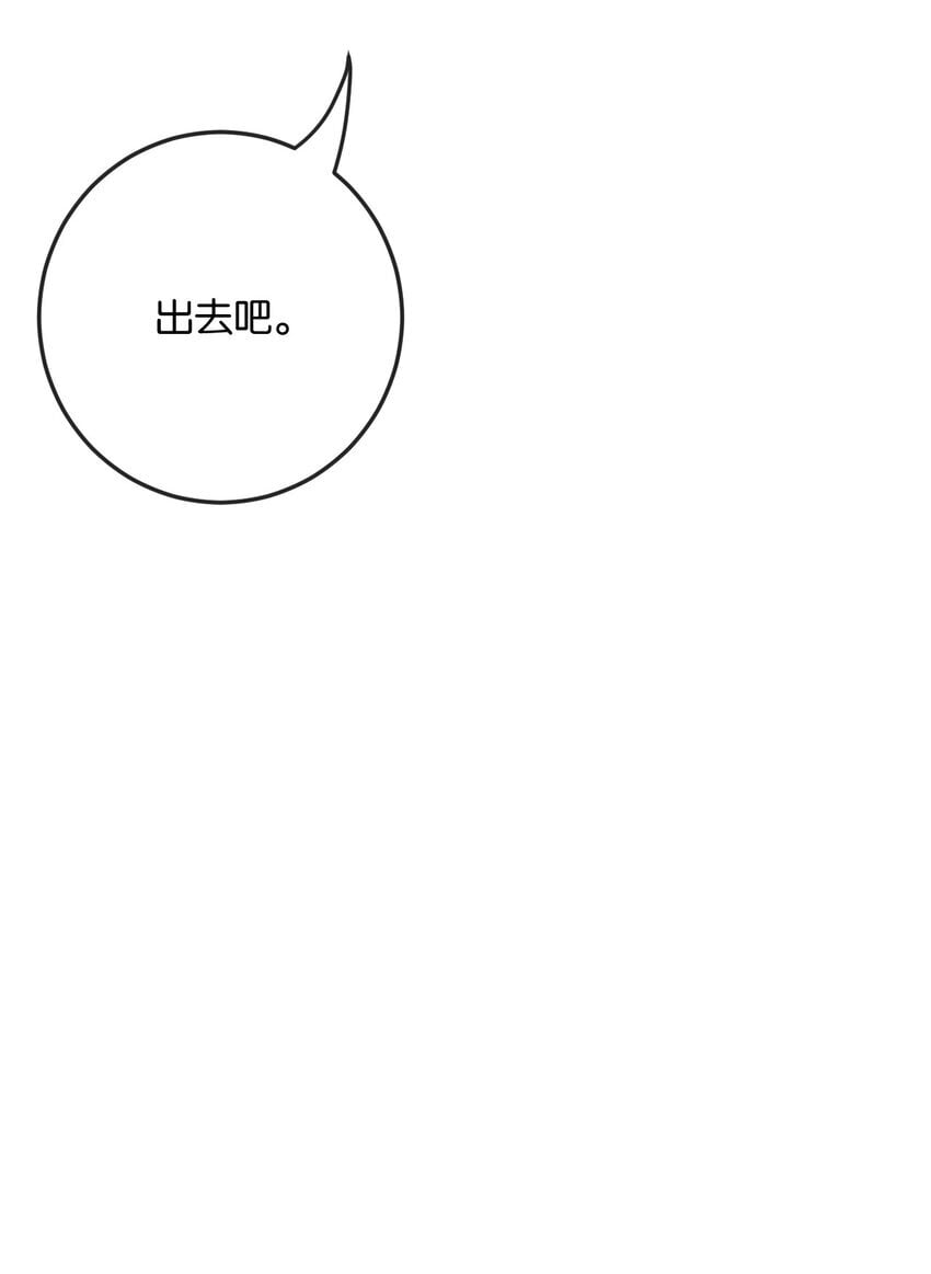 第8话 获取防卫武器!61