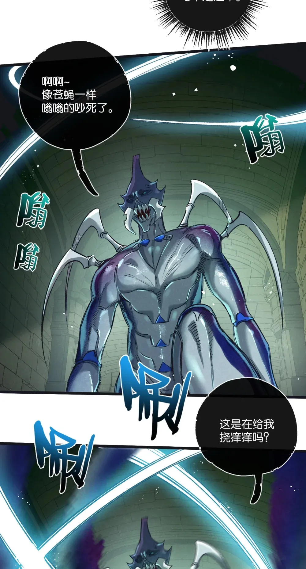 第45话 最后的番茄4