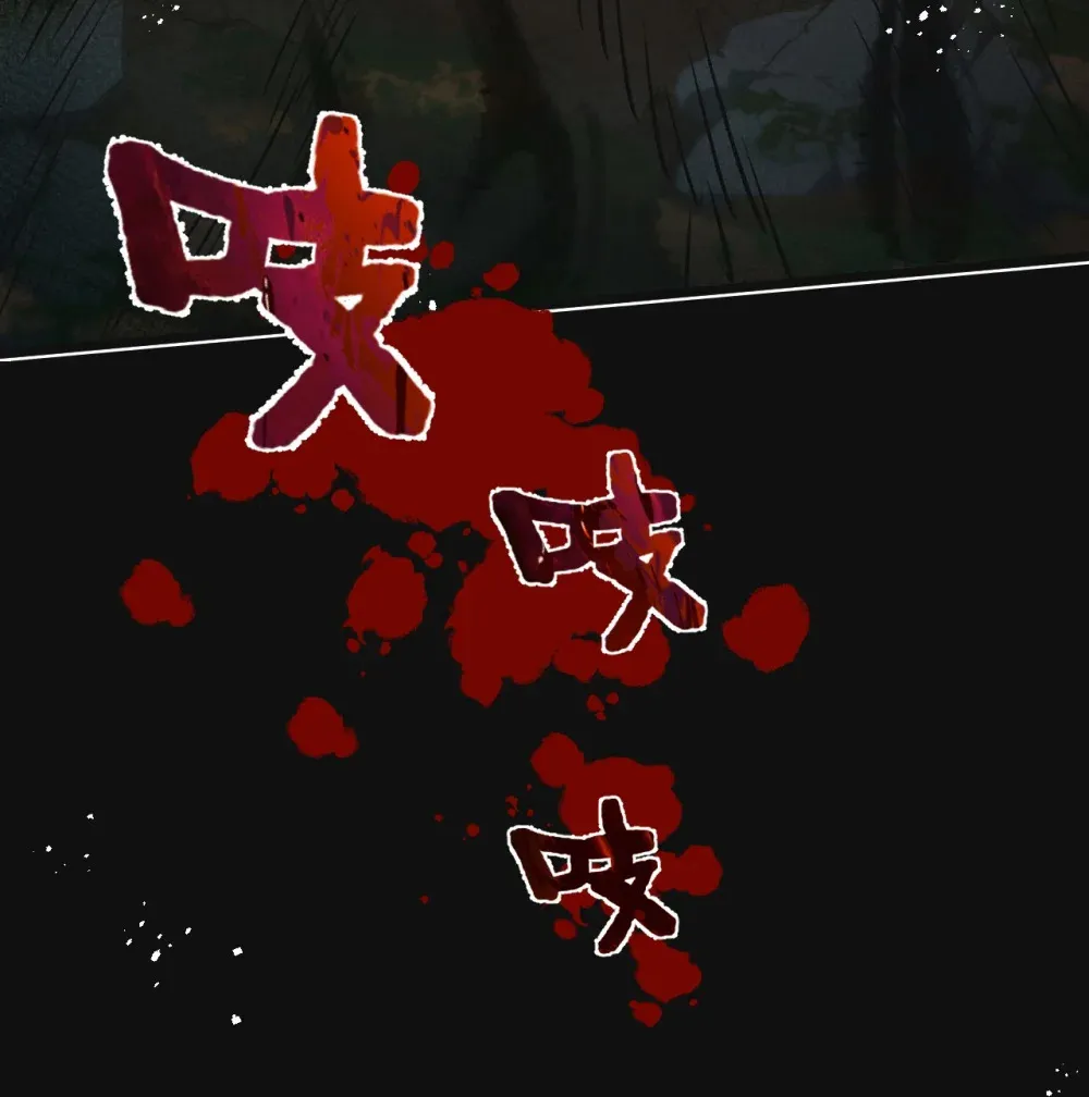 第33话 恶之卵20