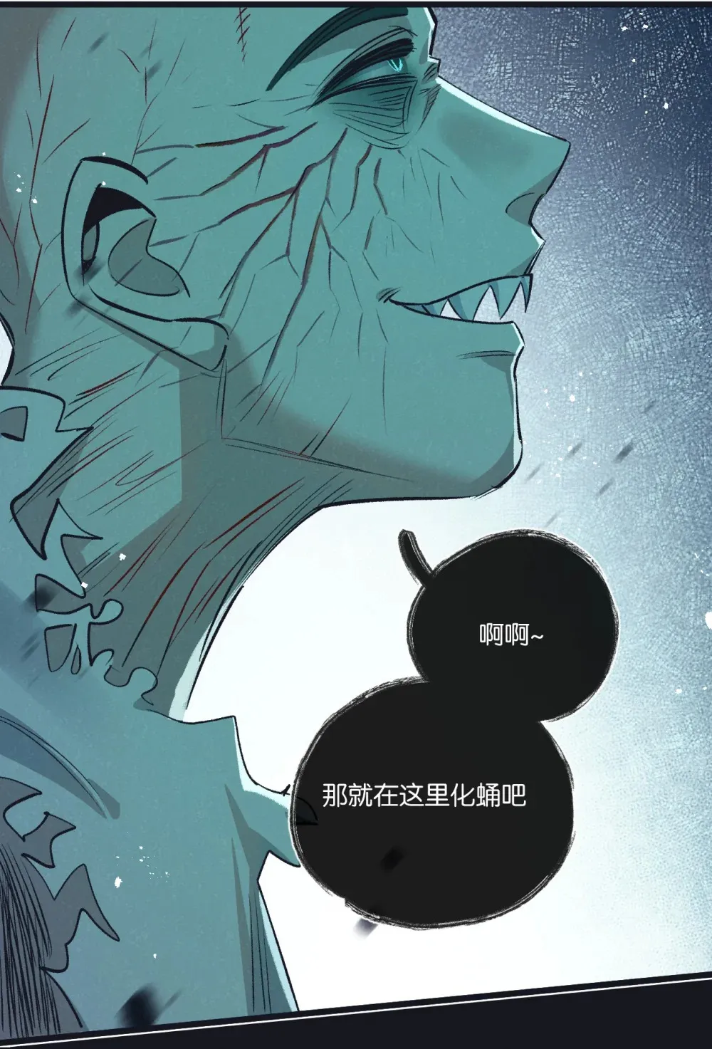 第42话 对弈22