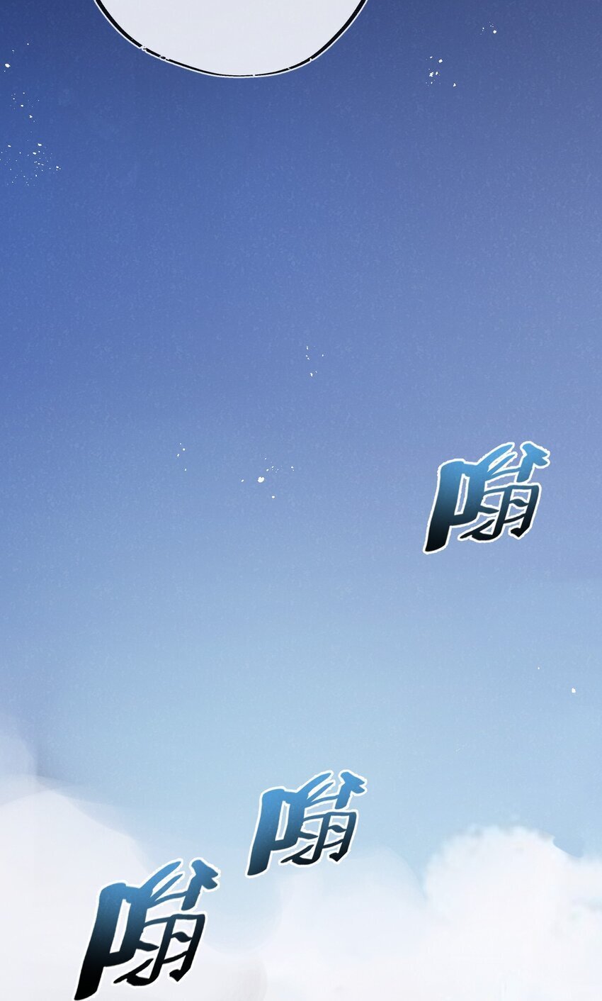 第14话 擒贼先擒王11