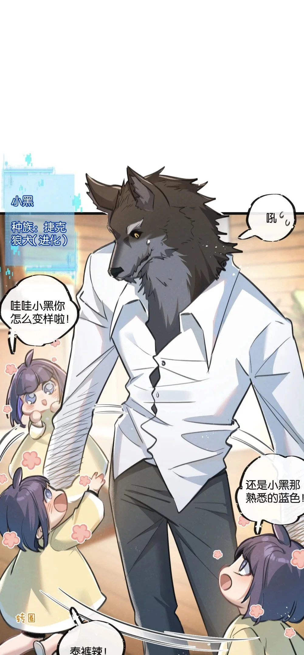 第27话 白敬言15
