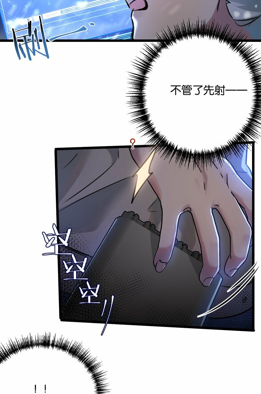 第2话 变异的牛21