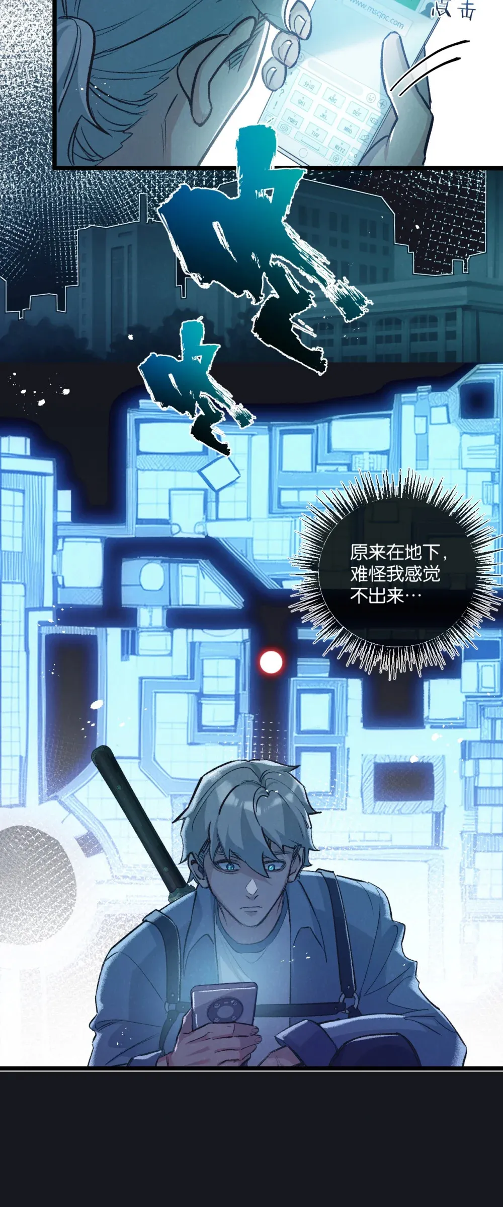 第41话 隐秘的伥鬼26