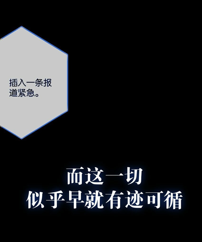 序章 末世来临，我靠种田把妹妹养得白白胖胖17