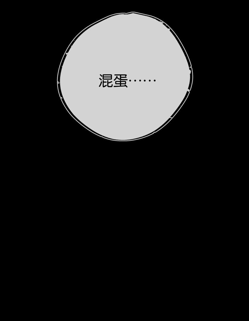 第9话 药企的阴谋47