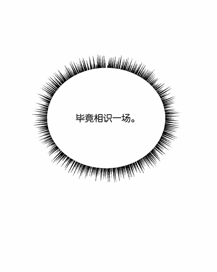 第4话 城市陷入混乱11