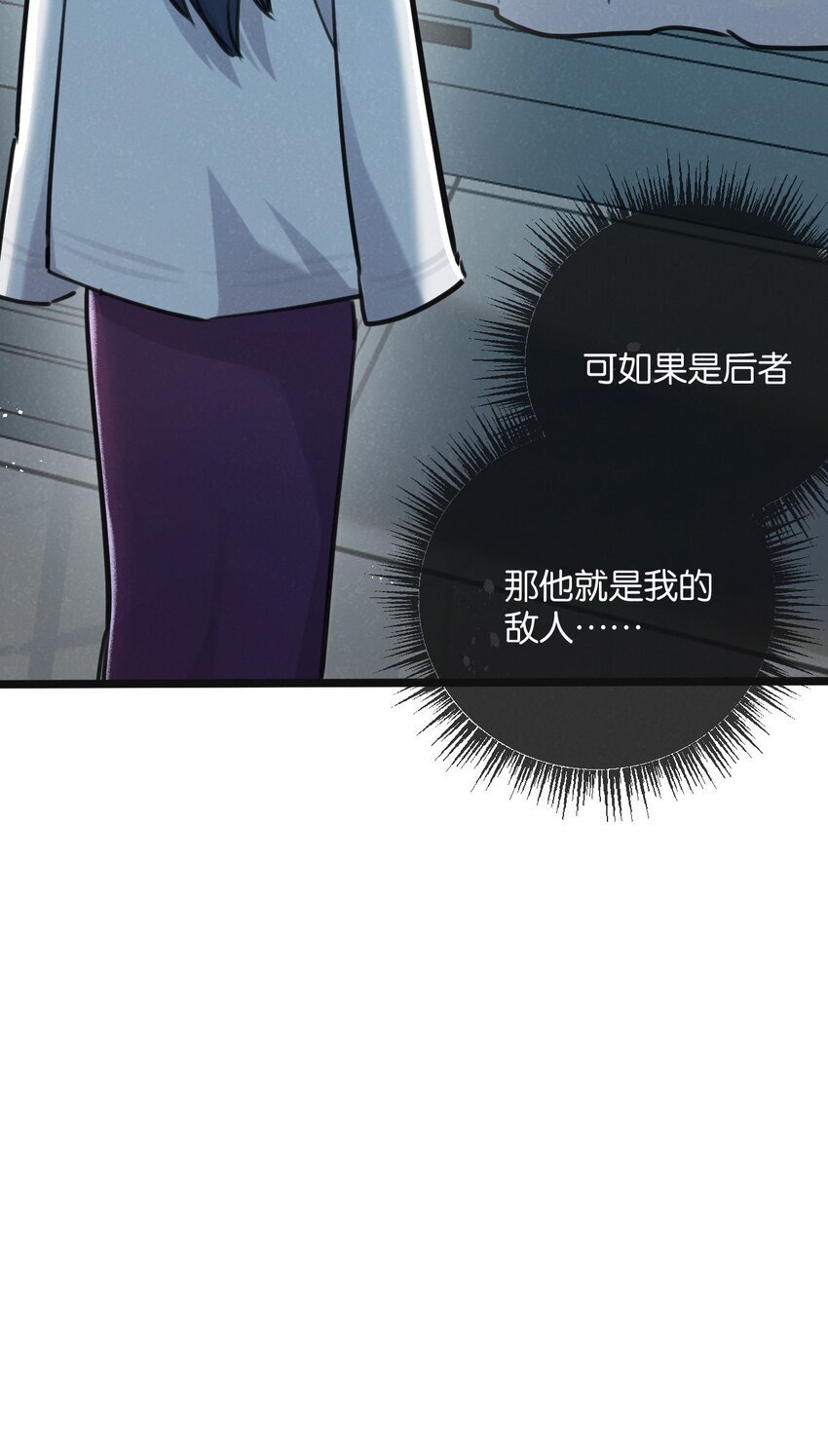 第15话 尘埃落定42