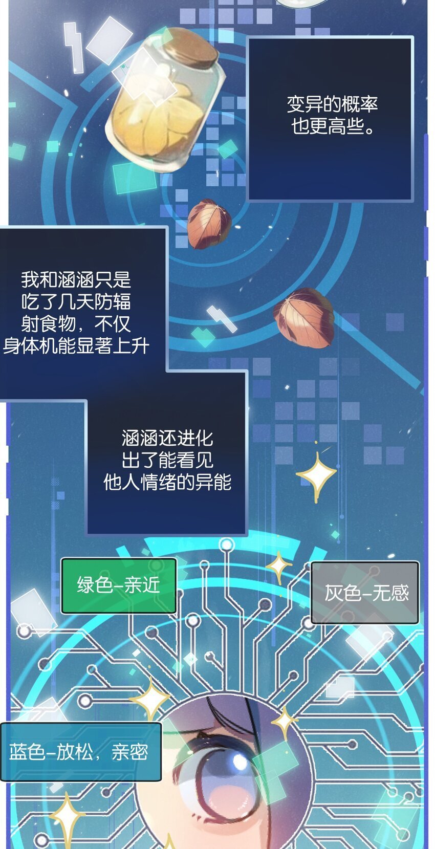 第16话 你才是我最重要的家人21