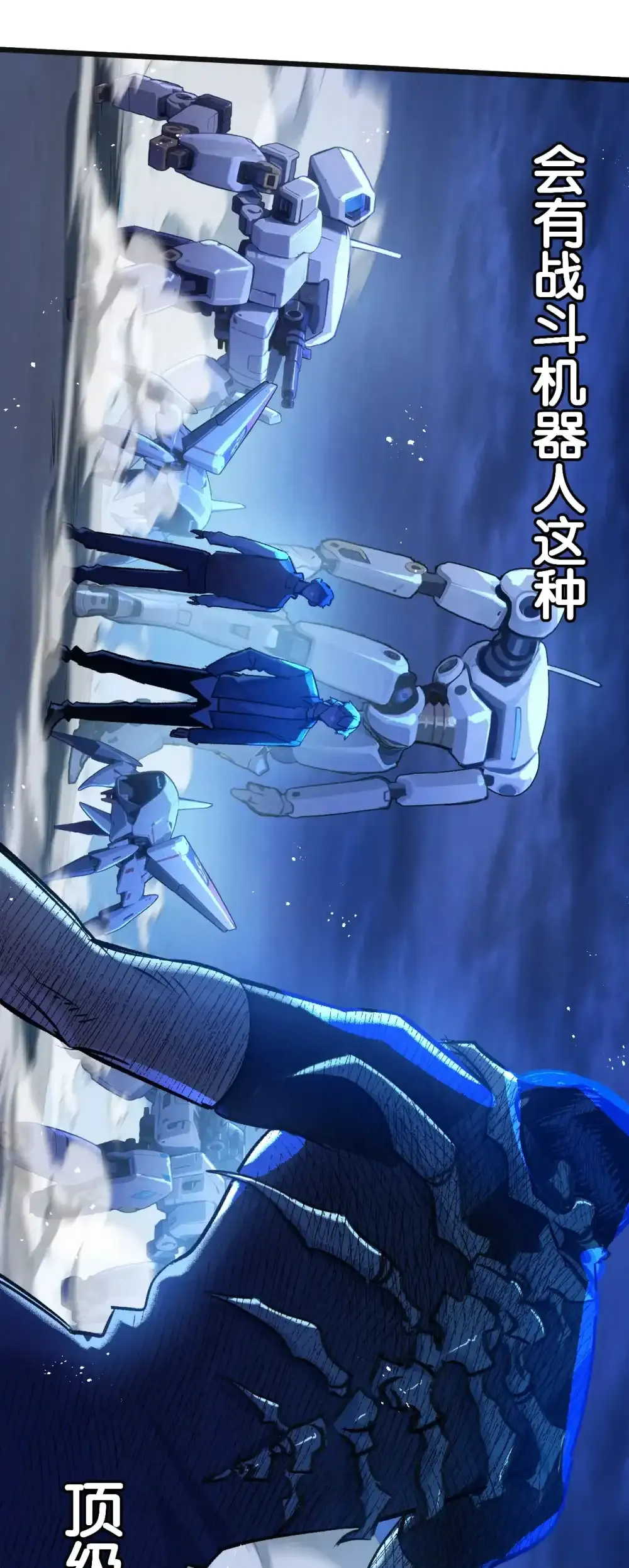 第31话 胜与负17