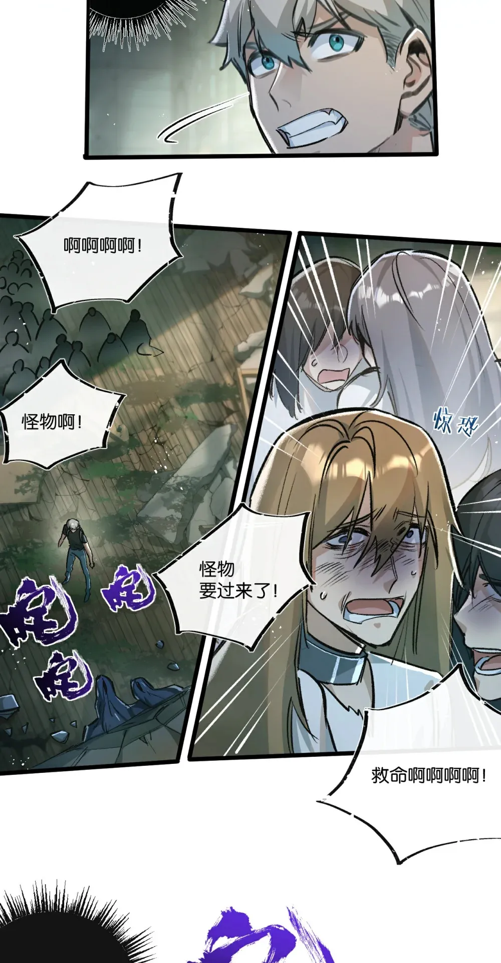 第35话 宝刀·唐横4