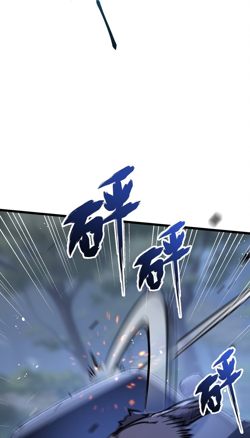 第7话 小白有救了?23
