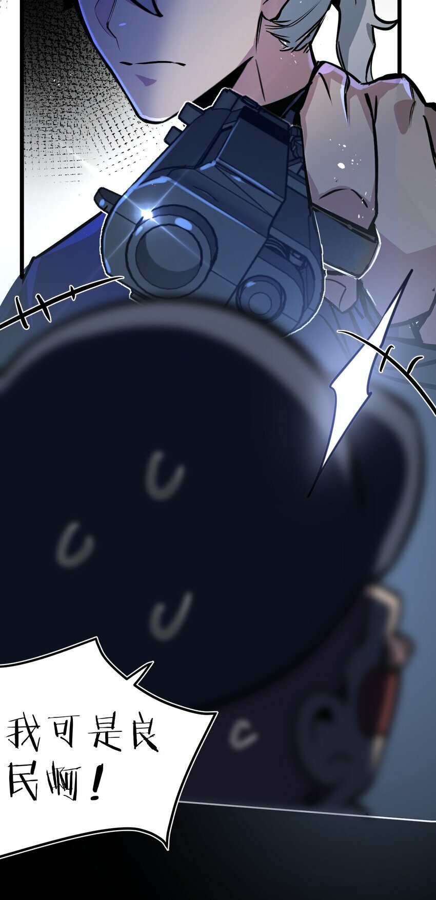 第4话 城市陷入混乱52