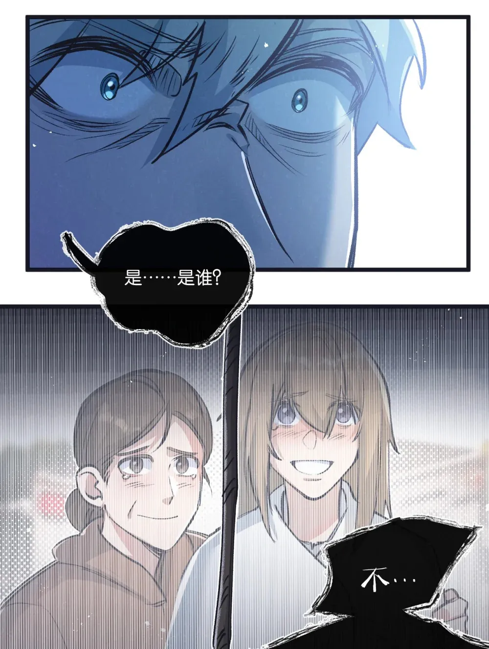 第39话 进化34
