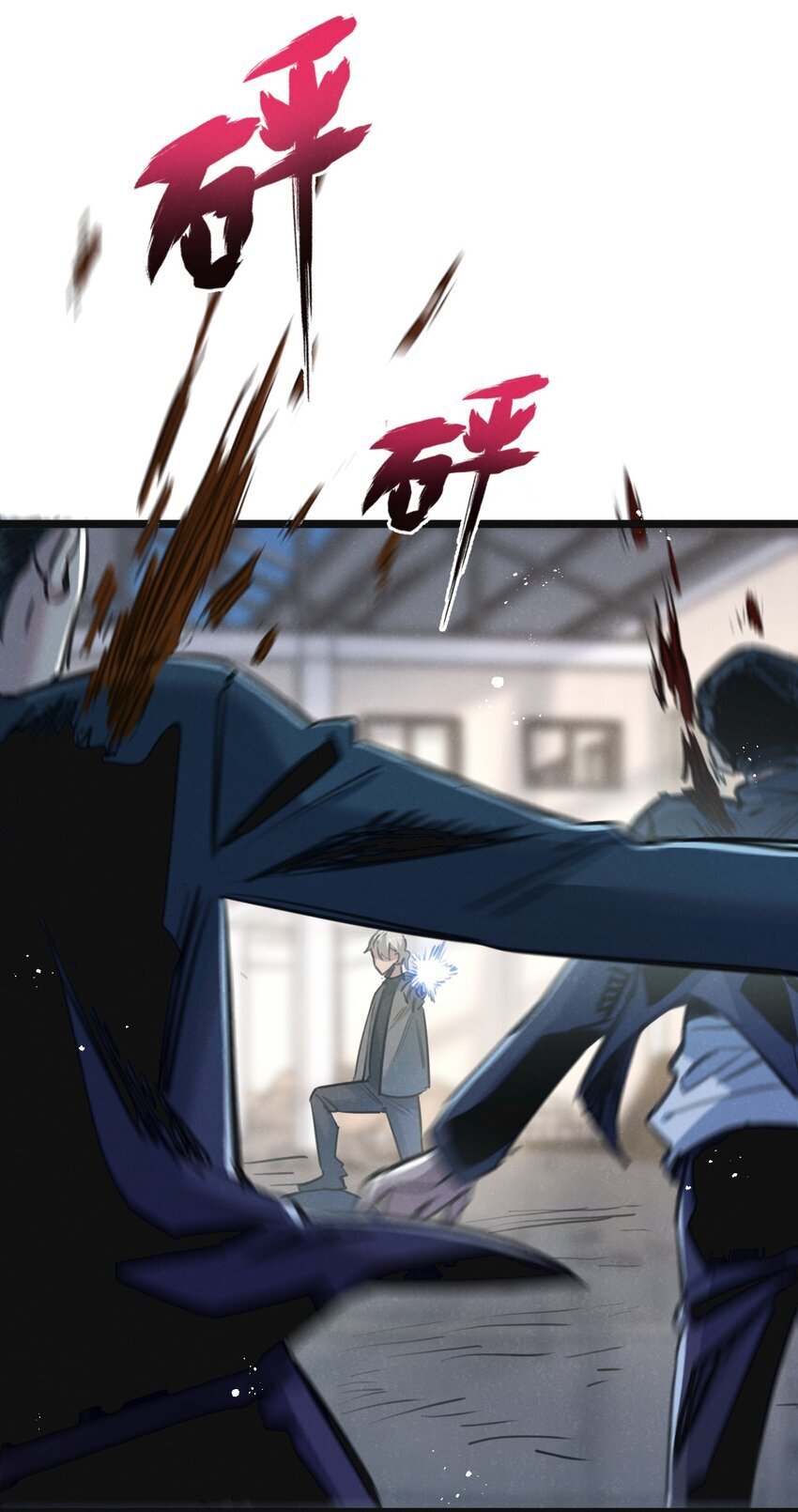 第14话 擒贼先擒王39