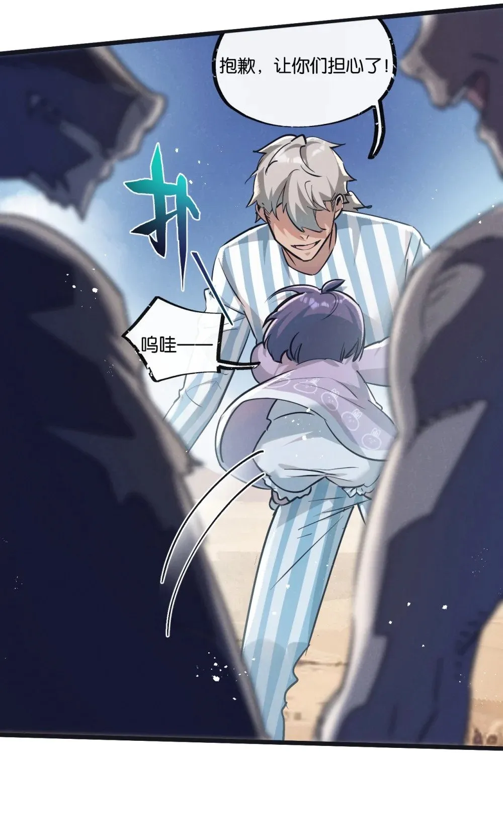 第49话 农场升级26