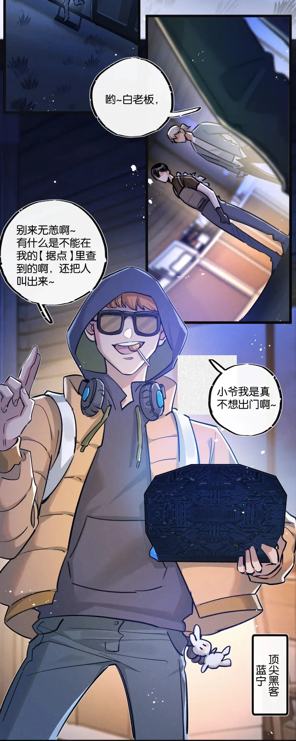 第32话 新的契机29