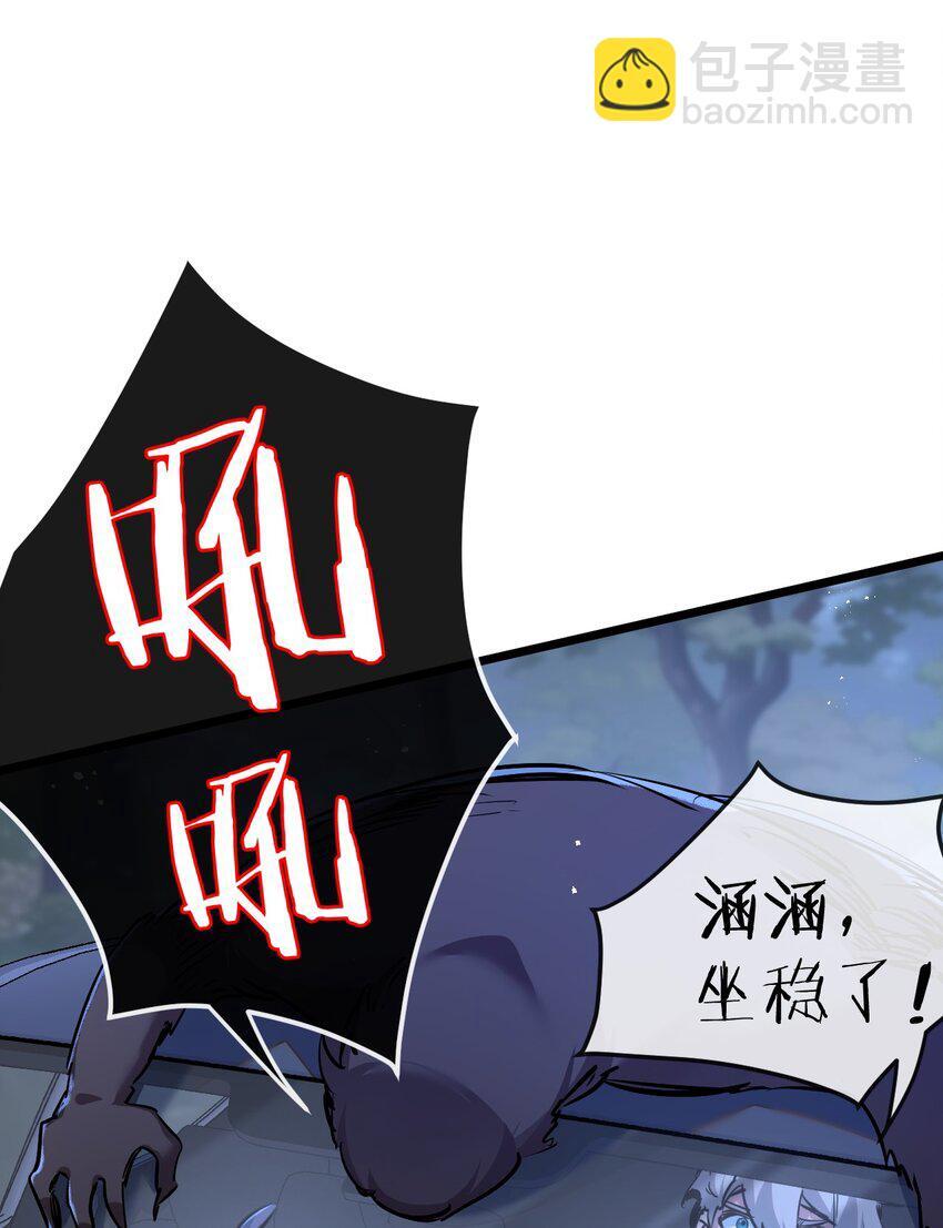 第7话 小白有救了?16